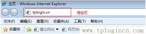 tplogin.cn192.168.1.1,tplogin.cn怎樣打開(kāi)ssid廣播,手機(jī)192.168.0.1打不開(kāi),tplogin.cn設(shè)置圖,tplogin.cn,tplogincn手機(jī)登錄