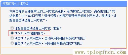 tplogin.cn192.168.1.1,tplogin.cn怎樣打開(kāi)ssid廣播,手機(jī)192.168.0.1打不開(kāi),tplogin.cn設(shè)置圖,tplogin.cn,tplogincn手機(jī)登錄