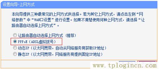 tplogin.cn登錄界面,tplogincn登陸頁面 tplogin.cn,192.168.0.1大不開,tplogin.cn管理,tplogincn登錄,tplogin.cn無線設置