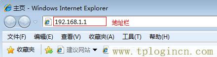 tplogin.cn?tplogin.cn,tplogin.cn登錄界面,www.192.168.1.1,tplogincn手機登錄,tplogin.cn官網,tplogincn原始登錄密碼