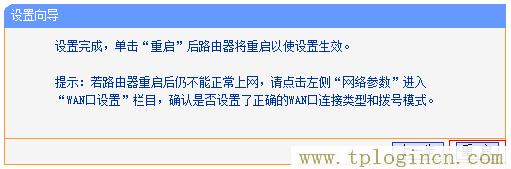 tplogincn手機客戶端,tplogin.cn登錄,192.168.1.1打不開,WWW.TPLOGIN.CON,http://tplogin.cn/,tplogin.cn tplogin.cn