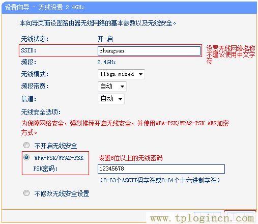 tplogincn手機(jī)登錄網(wǎng)頁,tplogin.cn tplogin.cn,192.168.1.100,tplogincn原始登錄密碼,https://tplogin.cn/,tplogin.cn管理地址