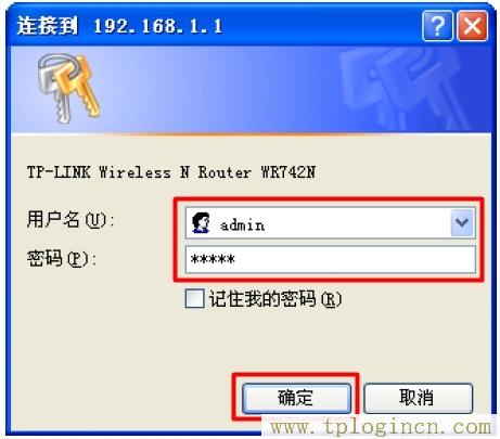 tplogin.cn登錄界面密碼,192.168.0.1手機登陸 tplogin.cn,192.168.1.1 路由器登陸,tplogin.c管理密碼登錄,tplogincn手機登錄官網,tplogin.cn.1 .1