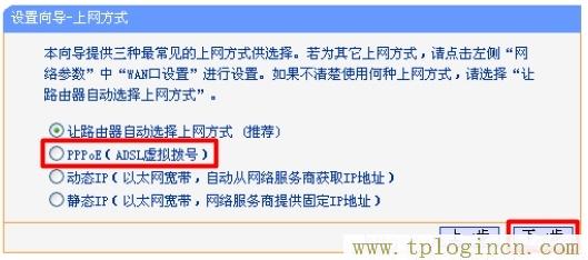 tplogin.cn登錄界面密碼,192.168.0.1手機登陸 tplogin.cn,192.168.1.1 路由器登陸,tplogin.c管理密碼登錄,tplogincn手機登錄官網,tplogin.cn.1 .1