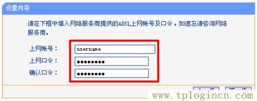 tplogin.cn登錄界面密碼,192.168.0.1手機登陸 tplogin.cn,192.168.1.1 路由器登陸,tplogin.c管理密碼登錄,tplogincn手機登錄官網,tplogin.cn.1 .1