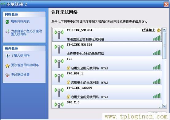 tplogin.con,http://tplogin.cn/,192.168.1.1進不去,tplogin.cn無線設置,tplogincn的登陸名,tplogin管理員密碼是什么