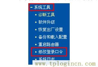 tplogin.con,http://tplogin.cn/,192.168.1.1進不去,tplogin.cn無線設置,tplogincn的登陸名,tplogin管理員密碼是什么