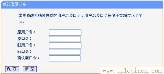 tplogin.con,http://tplogin.cn/,192.168.1.1進不去,tplogin.cn無線設置,tplogincn的登陸名,tplogin管理員密碼是什么