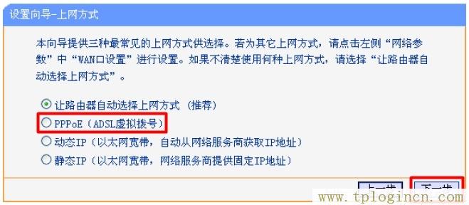 tplogin.cn無線路由器設(shè)置登錄,tplogin.cn設(shè)置密碼,192.168.1.1.,tplogin設(shè)置登錄界面,tplogin.cn?app下載,tplogin.cn管理員密碼是多少？