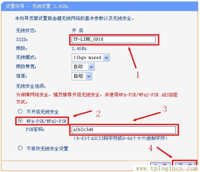 tplogin.cn無線路由器設(shè)置登錄,tplogin.cn設(shè)置密碼,192.168.1.1.,tplogin設(shè)置登錄界面,tplogin.cn?app下載,tplogin.cn管理員密碼是多少？