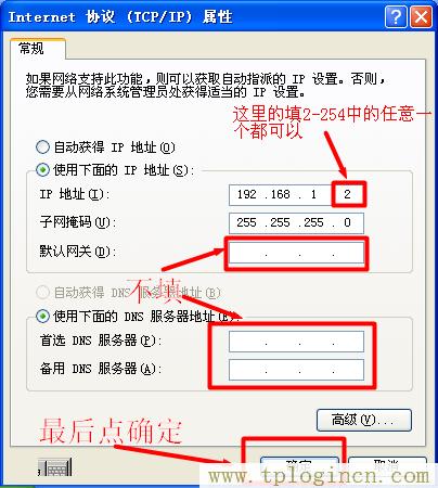 tplogincn登錄頁面,tplogin.cn app下載,192.168.1.1設置,https://tpLogin.cn,tplogincn手機登錄192.168.1.1,www.tplogin.n