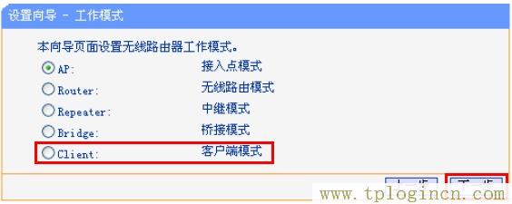 tplogincn登錄頁面,tplogin.cn app下載,192.168.1.1設置,https://tpLogin.cn,tplogincn手機登錄192.168.1.1,www.tplogin.n