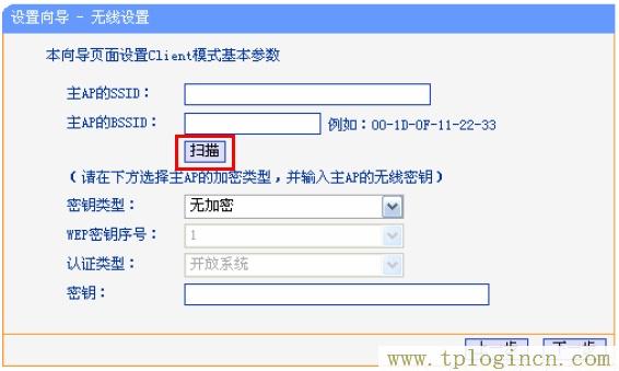 tplogincn登錄頁面,tplogin.cn app下載,192.168.1.1設置,https://tpLogin.cn,tplogincn手機登錄192.168.1.1,www.tplogin.n