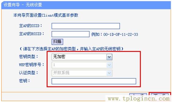 tplogincn登錄頁面,tplogin.cn app下載,192.168.1.1設置,https://tpLogin.cn,tplogincn手機登錄192.168.1.1,www.tplogin.n