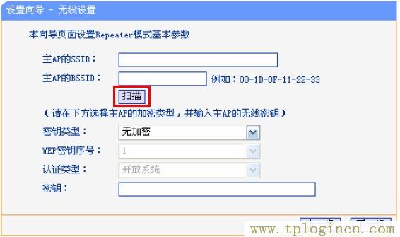 tplogincn登錄界面官網,tplogin.cn登錄網址,192.168.1.1登陸官網,tplogin.cn怎樣打開ssid廣播,tplogin.cn密碼,tplogin.cn,