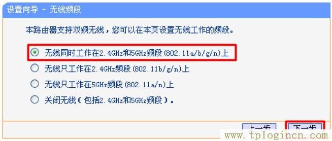 www.tplogin.cn,http://tplogin.cn,192.168.1.1.1登陸,http://tplogin,cn/,tplogin.cn/,tplogin.cn官網