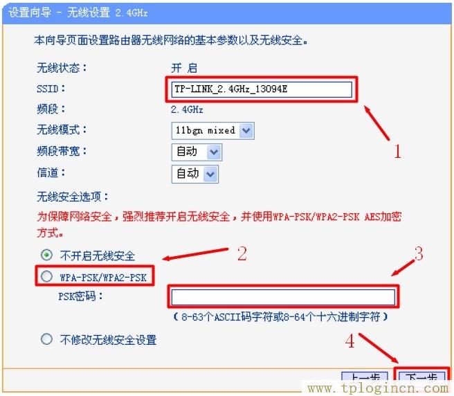 www.tplogin.cn,http://tplogin.cn,192.168.1.1.1登陸,http://tplogin,cn/,tplogin.cn/,tplogin.cn官網