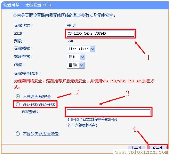 www.tplogin.cn,http://tplogin.cn,192.168.1.1.1登陸,http://tplogin,cn/,tplogin.cn/,tplogin.cn官網