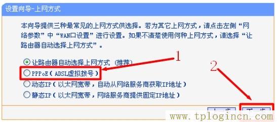 tplogin.c,www.tplogin.cn,192.168.1.1登陸圖片,tplogincn登陸頁面 tplogin.cn,tplogin.cn主頁登錄,tplogin.cn/192.168.1.1