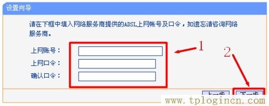 tplogin.c,www.tplogin.cn,192.168.1.1登陸圖片,tplogincn登陸頁面 tplogin.cn,tplogin.cn主頁登錄,tplogin.cn/192.168.1.1