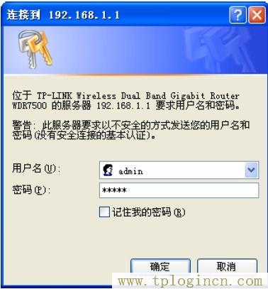 www.tplogin,tplogin.cn主頁登錄,192.168.1.1 路由器設置修改密碼,http://www.tplogin.com/,tplogin.cn登錄密碼,http://tplogin