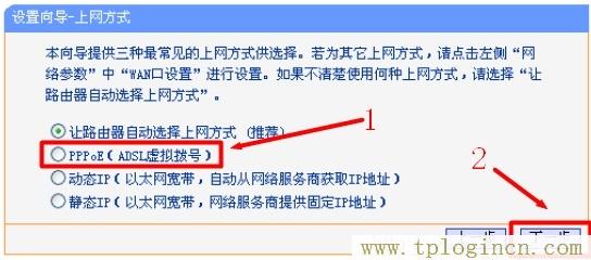 www.tplogin,tplogin.cn主頁登錄,192.168.1.1 路由器設置修改密碼,http://www.tplogin.com/,tplogin.cn登錄密碼,http://tplogin