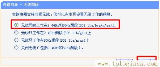 www.tplogin,tplogin.cn主頁登錄,192.168.1.1 路由器設置修改密碼,http://www.tplogin.com/,tplogin.cn登錄密碼,http://tplogin