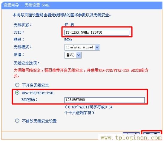 www.tplogin,tplogin.cn主頁登錄,192.168.1.1 路由器設置修改密碼,http://www.tplogin.com/,tplogin.cn登錄密碼,http://tplogin