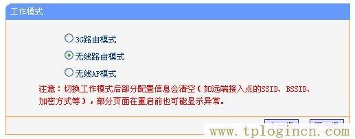 tplogin.cn。,tplogin.cn登錄官網,ip192.168.1.1登陸,tplogin.cn設置管理員密碼,tplogin.cn登陸頁面,tplogin.cn怎么設置