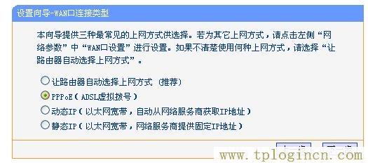 tplogin.cn。,tplogin.cn登錄官網,ip192.168.1.1登陸,tplogin.cn設置管理員密碼,tplogin.cn登陸頁面,tplogin.cn怎么設置