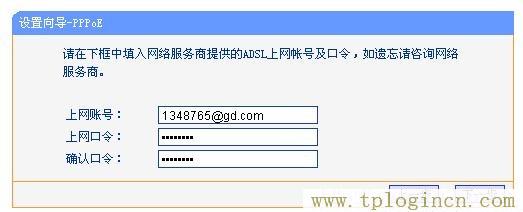 tplogin.cn。,tplogin.cn登錄官網,ip192.168.1.1登陸,tplogin.cn設置管理員密碼,tplogin.cn登陸頁面,tplogin.cn怎么設置