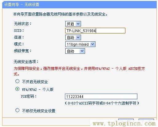 tplogin.cn。,tplogin.cn登錄官網,ip192.168.1.1登陸,tplogin.cn設置管理員密碼,tplogin.cn登陸頁面,tplogin.cn怎么設置