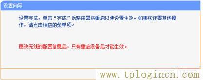 tplogin.cn。,tplogin.cn登錄官網,ip192.168.1.1登陸,tplogin.cn設置管理員密碼,tplogin.cn登陸頁面,tplogin.cn怎么設置