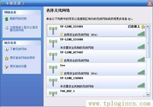 tplogin.cn。,tplogin.cn登錄官網,ip192.168.1.1登陸,tplogin.cn設置管理員密碼,tplogin.cn登陸頁面,tplogin.cn怎么設置