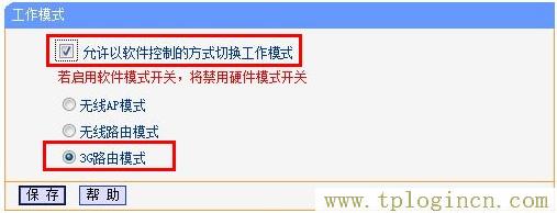 tplogin.cn?192.168.1.1,tplogin.cn。,192.168.1.1打不開解決方法,tplogin創建管理員密碼,http://tplogin.cn主頁,192.168.1.1 tplogin.cn tplogin.cn