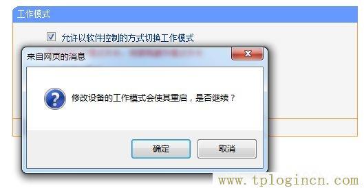 tplogin.cn?192.168.1.1,tplogin.cn。,192.168.1.1打不開解決方法,tplogin創建管理員密碼,http://tplogin.cn主頁,192.168.1.1 tplogin.cn tplogin.cn