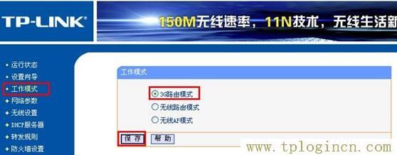 tplogin.cn?192.168.1.1,tplogin.cn。,192.168.1.1打不開解決方法,tplogin創建管理員密碼,http://tplogin.cn主頁,192.168.1.1 tplogin.cn tplogin.cn