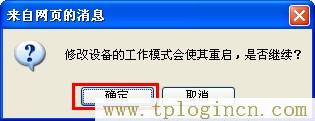 tplogin.cn?192.168.1.1,tplogin.cn。,192.168.1.1打不開解決方法,tplogin創建管理員密碼,http://tplogin.cn主頁,192.168.1.1 tplogin.cn tplogin.cn