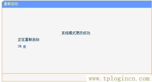 tplogin.cn?192.168.1.1,tplogin.cn。,192.168.1.1打不開解決方法,tplogin創建管理員密碼,http://tplogin.cn主頁,192.168.1.1 tplogin.cn tplogin.cn