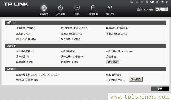 www.tplogin.com,tplogin.cn設置頁面,192.168.1.1admin,hao tplogin.cn.192,tplogin.cn登錄界,tplogin.cn怎么設置