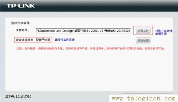 tplogincn主頁,TPLOGIN.CN,192.168.1.1登陸器,手機tplogincn打不開,tplogin.,tplogincn192.168.1.1