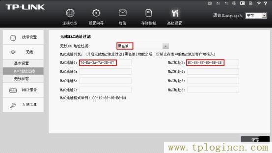 www.tplogin.com,tplogin.cn設(shè)置頁面,192.168.1.1admin,hao tplogin.cn.192,tplogin.cn登錄界,tplogin.cn怎么設(shè)置