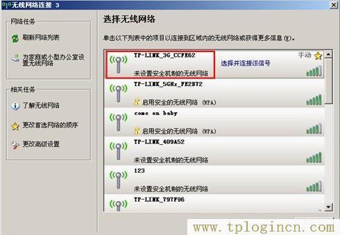 tplogin?.cn,tplogin.cn管理頁面,192.168.1.1登陸框,https://hao.tplogin.cn,tplogin.cn手機登錄,tplogin.cnp