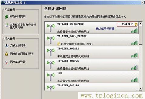 tplogin?.cn,tplogin.cn管理頁面,192.168.1.1登陸框,https://hao.tplogin.cn,tplogin.cn手機登錄,tplogin.cnp