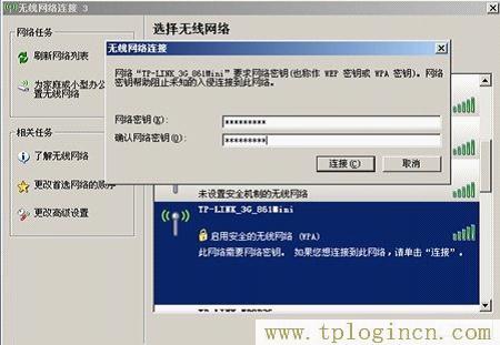 tplogin?.cn,tplogin.cn管理頁面,192.168.1.1登陸框,https://hao.tplogin.cn,tplogin.cn手機登錄,tplogin.cnp