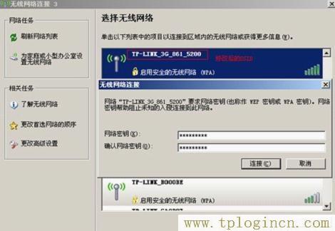 tplogin.cn初始密碼,http://tplogin.cn主頁(yè),192.168.1.1登陸頁(yè)面賬號(hào)密碼,tplogin打不開(kāi),tplogin初始密碼,http://tplogin.cn/管理員密碼