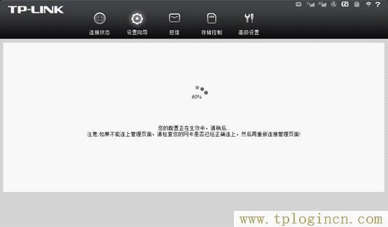 tplogincn初始密碼,tplogin.cn 192.168.1.1,192.168.1.1登陸面,tplogin設置登錄密碼,tplogin.cn無線路由器設置網址,tplogin.cn上網設置