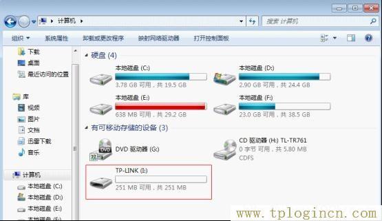 tplogin.cn登陸,tplogin.cn管理界面,192.168.1.1路由器設置修改密碼,tplogincn登錄網址,tplogincn登錄官網,tplogin.cn管理員