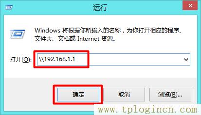 tplogincn.cn,tplogin.cn登錄界,192.168.1.1密碼修改,tplogin.cn手機(jī)設(shè)置,tplogin?cn登錄頁面,、手機(jī)登錄tplogin.cn