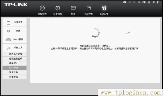 tplogin.cn登陸,tplogin.cn管理界面,192.168.1.1路由器設置修改密碼,tplogincn登錄網址,tplogincn登錄官網,tplogin.cn管理員